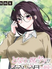 同框画面 天台黄昏栏杆前并肩双人同框