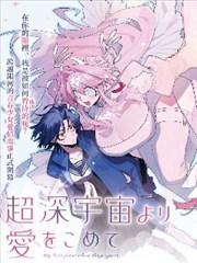 同框画面热度榜第五 放学走廊牵手缩略图
